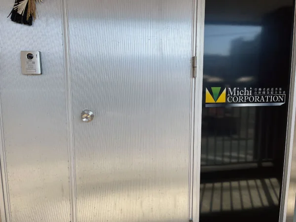 2階の通路にあるMichi株式会社の表示が付いた事務所の入口